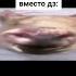 Не расстраивайся