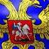 ГИМН РОССИИ Текст Гимна на фоне флага России