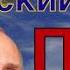 Наноультрамегапарасуперантиконтргиперзвуковые ракеты