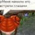 Самая самая Женская версия