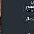 Много бумаги С муз антончехов чехов джахангирабдуллаев аудиокнига читаювслух