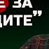 1 Експертът по наркотици в България Истините и лъжите за наркотиците Тhe SH Podcast 12 4К