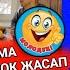 Москвада каттама жасаган Кыргыз Эже