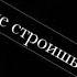 Мой первый футаж на песню Восточные сказки Ч О
