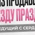 Как провести 18 мероприятий подряд и не сойти с ума Илья Баландин