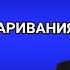 КАК ОСПОРИТЬ ЗАВЕЩАНИЕ Инструкция от юриста Оспаривание завещания консультация юриста