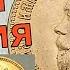 ЧЕРВОНЕЦ Николая II ОРИГИНАЛ или ПОДДЕЛКА КАК ОПРЕДЕЛИТЬ 4 ПРОСТЫХ СПОСОБА ЗОЛОТЫЕ МОНЕТЫ НИКОЛАЯ 2