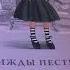 Я сейчас читаю Алан Брэдли Флавия де Люс Трижды пёстрый кот мяукнул