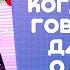 Когда и как говорить с детьми о сексе ПОЛОВОЕ ВОСПИТАНИЕ