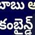 ఏక 47 వ డక డ న ఇట చ ద రబ బ అట షర మ ల న క బ న డ గ ప ల చ స న ప ర న న న Ameeryuvatv Jagan