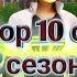 Разбор 10 серии 2 сезона Леди Баг и Супер Кот