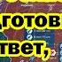 ВСУ ударили ATACMS по Брянской области Путин подготовил жаркий ответ свежая сводка