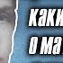 Мария Ульянова какие факты о матери Ленина были строго засекречены