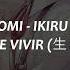 Tsukuyomi 月詠み Sub Español Reason For Existense 生きるよすが