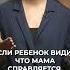Подростковый психолог Екатерина Карпенко переходи по ссылке подписывайся подростковыйпсихол