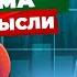 99 новичков ДЕЛАЮТ ЭТО НЕПРАВИЛЬНО Как правильно НАСТРОИТЬ Контекстная Реклама