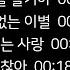 Playlist 녹색지대 노래 모음