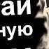 Никогда не читай Полуночную Газету все выпуски