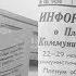 Готовьте альтернативные каналы связи Дмитрий ПОТАПЕНКО