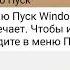 Смешные ошибки Windows с Лёхой Серия 3 Windows 8 2000 MAC OS 9 2