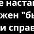 В тени ожиданий история моей борьбы с депрессией