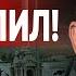 НОВАЯ ЖЕСТЬ ОТ ТРАМПА ЧАПЛЫГА ТРАМП АТАКУЕТ ЗЕЛЕНСКОГО ПУТИН СДАЕТ США АРКТИКУ РЕАЛЬНЫЙ РЕЙТИНГ