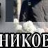 Нужные слова для родственников покойного Протоиерей Андрей Ткачёв