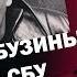 Убийство Бузины след С14 и СБУ Кто заказчик преступления ЯсноПонятно 110 By Олеся Медведева