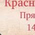 Из истории мы должны брать только хорошее Новейшая история 79 Прямой эфир с А Колпакиди