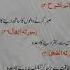 Share As Sadqa Jaariya Subhan ALLAH Islamicshorts Quran Allah Ramadan