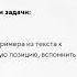 Урок по сочинению ЕГЭ нового формата 20 минут пользы Разбор с экспертом ЕГЭ