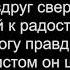 02 Христианин неси огонь любви святой Общее пение 09 24 2023