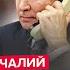 ЧАЛИЙ ШОКУЮЧИЙ сценарій для України Про що ДОМОВИЛИСЬ Трамп і Путін Прогноз ЗБУВСЯ світ НА ВУХАХ