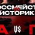 Гатти VS Узбекский Левша 2 Гроссмейстер VS Историк Бой Вечера Лучший Нокаут TOP DOG 29