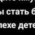 10 САМАЯ СИЛЬНАЯ ДУА Очень сложные проблемы будут решены дуа