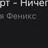 УРАААААА МЕМЕ С ГАБРИЕЛЕМ