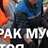 МУСОРНАЯ КАТАСТРОФА ПОД МИНСКОМ Почему разрастаются свалки и кто в ответе за порядок