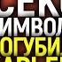 Секс символы ставшие изгоями Топ самых горячих актрис которые загубили свою карьеру