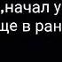 Мальчик похож на Егора Крида лэп Lapp