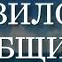 Правило 3 Общие определения МППСС 72