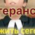 Лютеранство Как жить сегодня Игумен Никон Воробьев