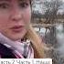 Часть 2 Наши безрыбные приключения продолжаются Fishing Shortvideo рыбалка нарыбалке Rec