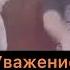 Уважение к матери является обязательным Любовь к матери в Исламе ислам коран