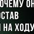 Загадочное Путешествие По Железной Дороге Призраков