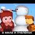 Лунтик и Кузя убили Деда Шера