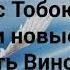 ПРИДИ КО МНЕ О ДУХ СВЯТОЙ Слова Музыка Жанна Варламова