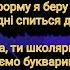 ВАС ВІТАЄ ПЕРШИЙ КЛАС ПЛЮС ДЛЯ РОЗУЧУВАННЯ