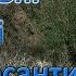 Диверсант последнее задание
