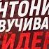 Русский голос ДАРТА ВЕЙДЕРА озвучивает Звёздные войны Владимир Антоник