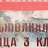 БУКТРЕЙЛЕР Расстрелянная скрипка по С Н Ицковичу